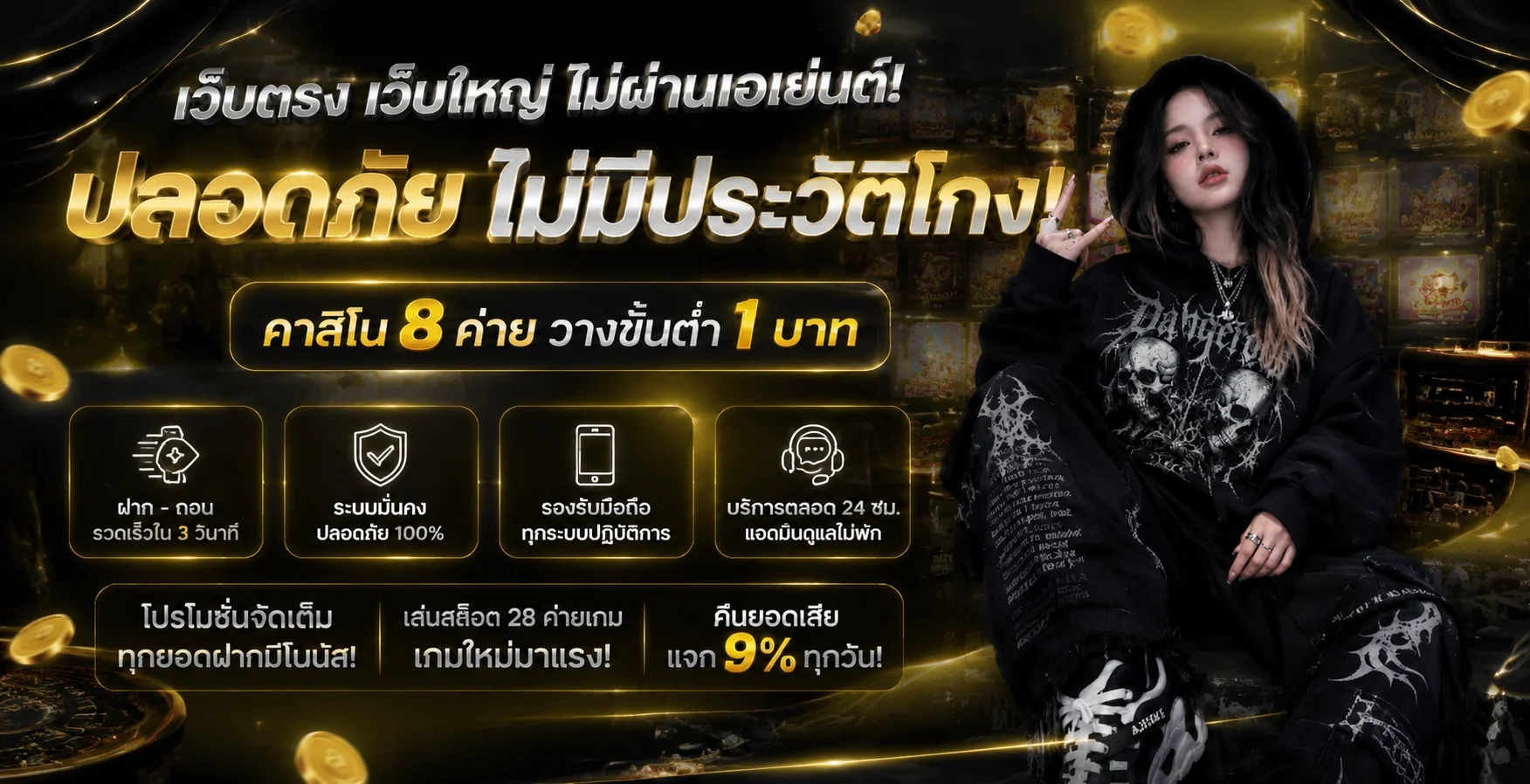 MAHANAKHONCLUBX ทางเข้าเว็บตรง ฝากถอนออโต้ 24 ชม.