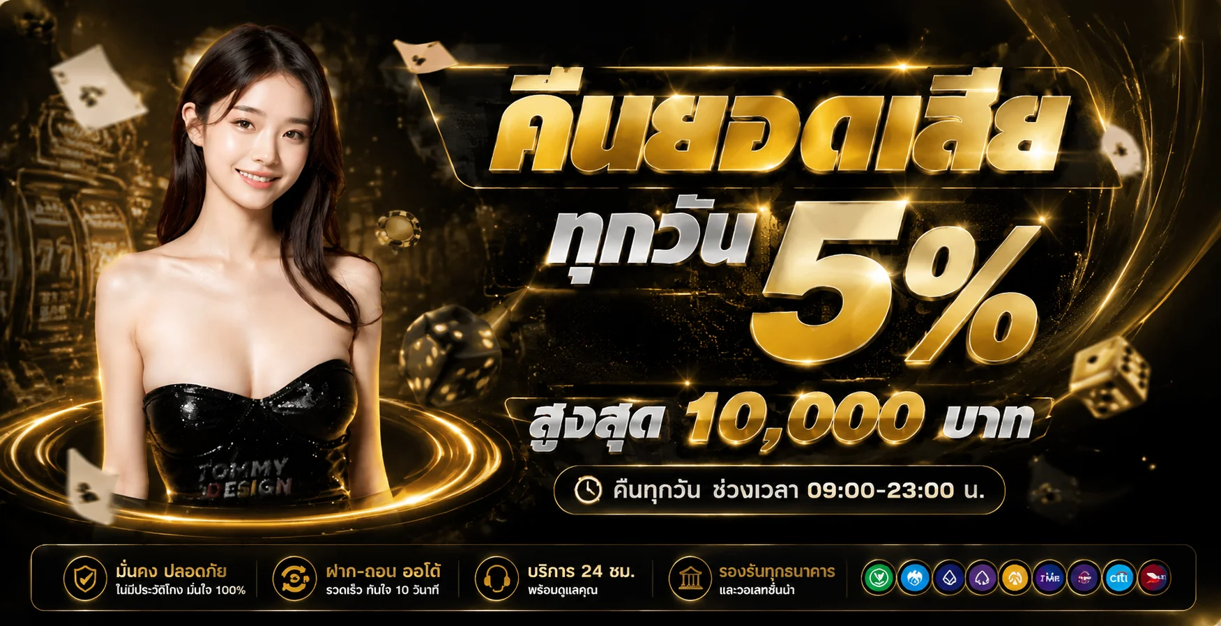 MAHANAKHONCLUBX ทางเข้าเว็บตรง ฝากถอนออโต้ 24 ชม.