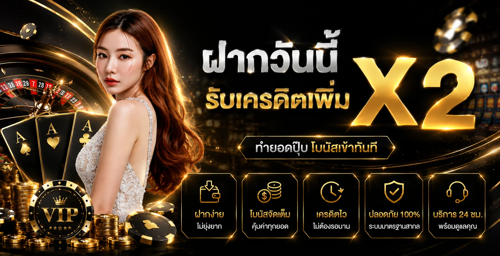 เปรียบเทียบข้อดีเว็บตรง MAHANAKHONCLUBX กับเว็บผ่านเอเย่นต์